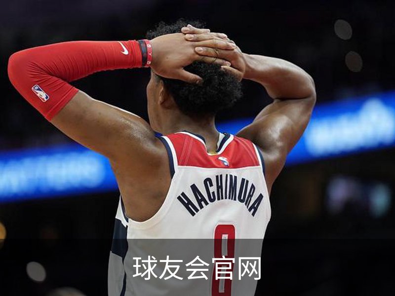 了解球友会官网